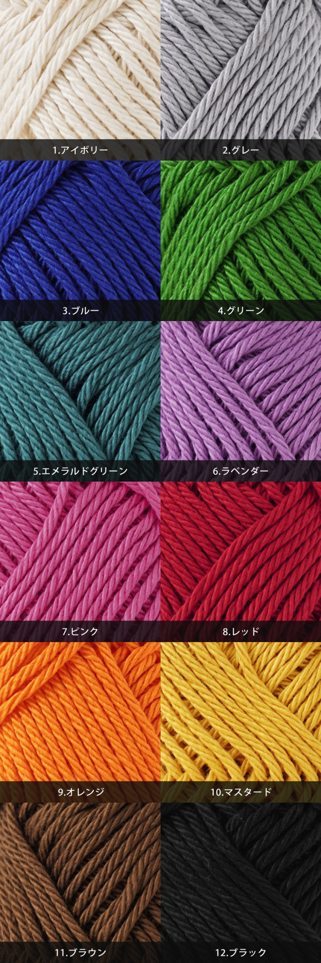 原ウール Knitworm 毛糸 1玉 アミティコットン 極太 30g(約36m) 綿100% 日本製