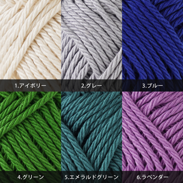 【2026年新色追加】Knitworm Amity cotton アミティコットン 極太 30g(約36m)