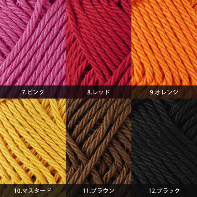 【2026年新色追加】Knitworm Amity cotton アミティコットン 極太 30g(約36m)