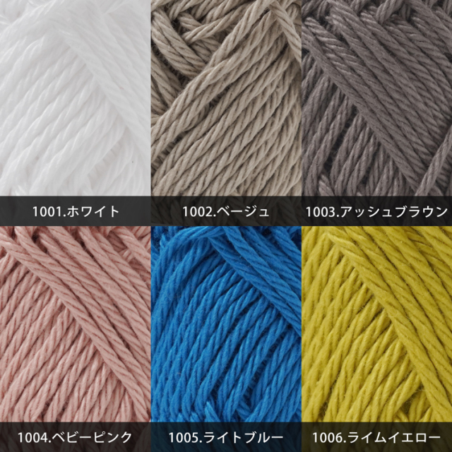 【2026年新色追加】Knitworm Amity cotton アミティコットン 極太 30g(約36m)