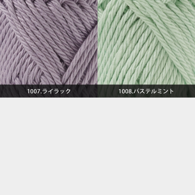 【2026年新色追加】Knitworm Amity cotton アミティコットン 極太 30g(約36m)