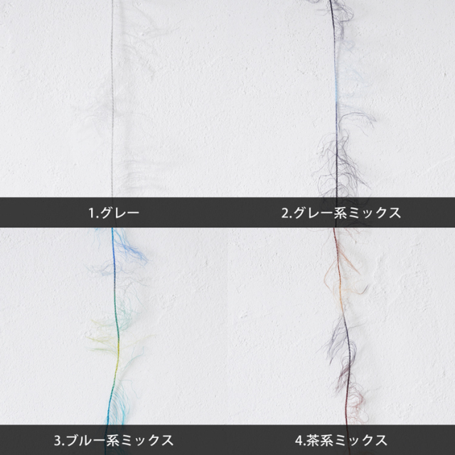 Knitworm PuffFur パフファー 中細 25g(約83m) ナイロン100%