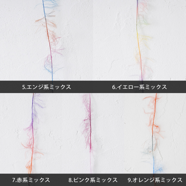 Knitworm PuffFur パフファー 中細 25g(約83m) ナイロン100%