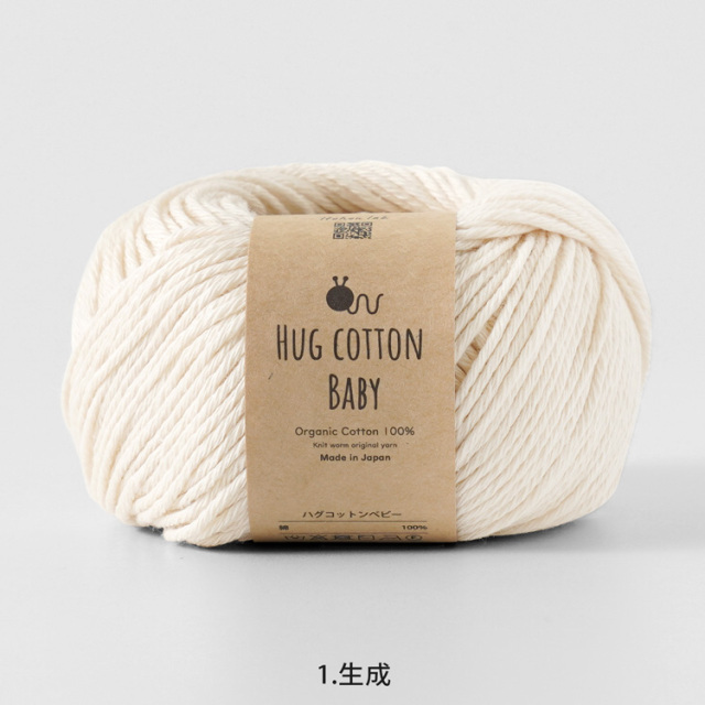 2026新色追加】 Knitworm HUG COTTON BABY ハグコットンベビー 並太