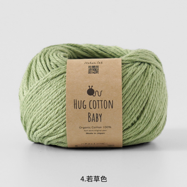 2026新色追加】 Knitworm HUG COTTON BABY ハグコットンベビー 並太
