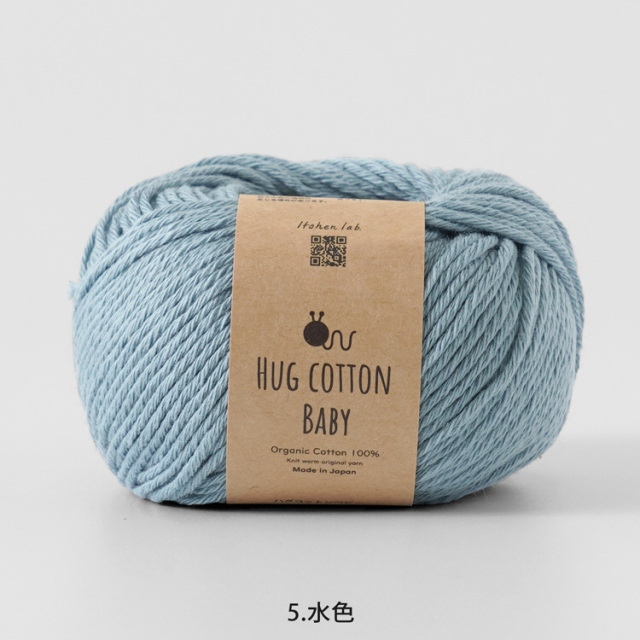 2026新色追加】 Knitworm HUG COTTON BABY ハグコットンベビー 並太