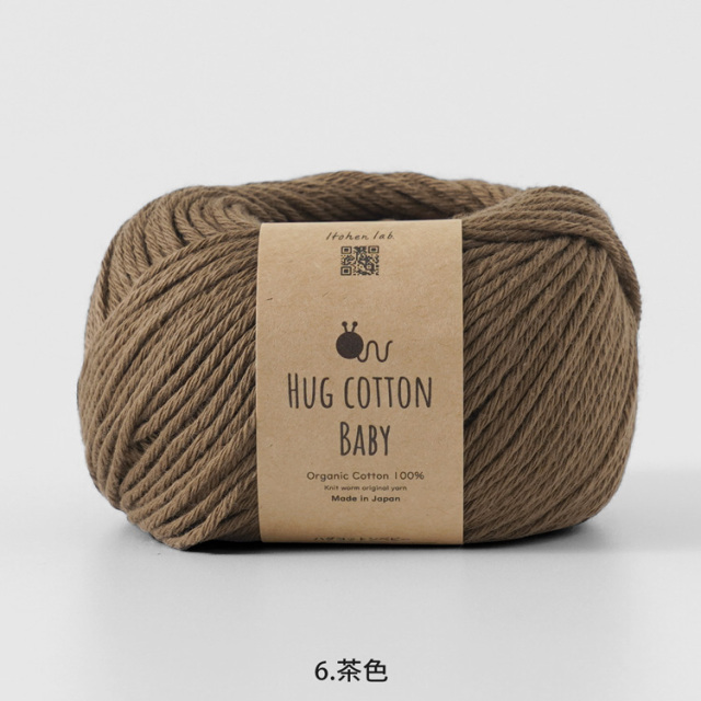 2026新色追加】 Knitworm HUG COTTON BABY ハグコットンベビー 並太