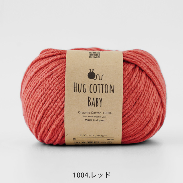 様 hug cotton Lサイズ 145×210cm Knitworm HUG COTTON ハグコットン