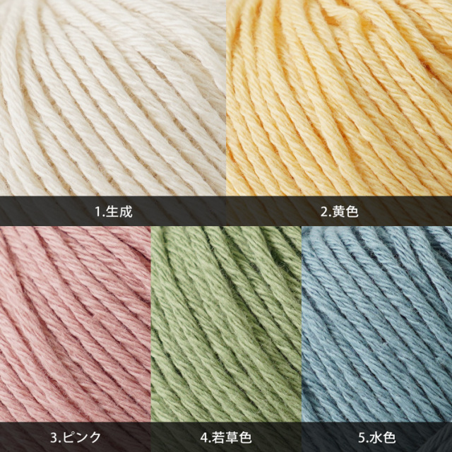 2026新色追加】 Knitworm HUG COTTON BABY ハグコットンベビー 並太