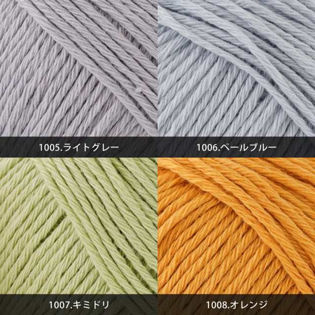 10%OFF／ 【2026新色追加】 Knitworm HUG COTTON BABY ハグコットン