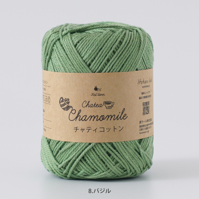 Knitworm Chatea Chamomile コットン 1玉 画像18