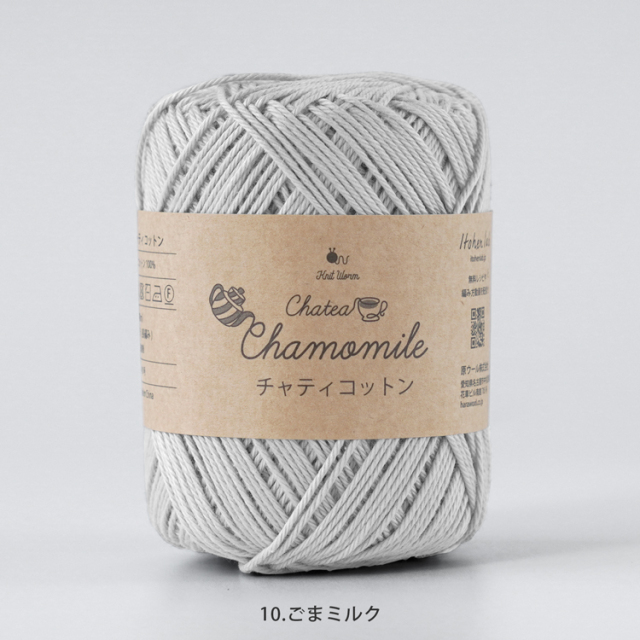 Knitworm Chatea Chamomile コットン 1玉 画像20