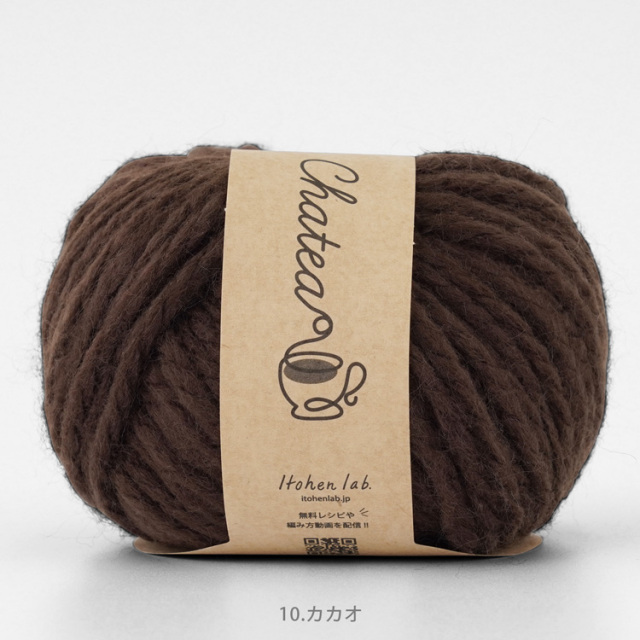 Knitworm Chatea チャティアクリル極太 極太 30g(約31m)