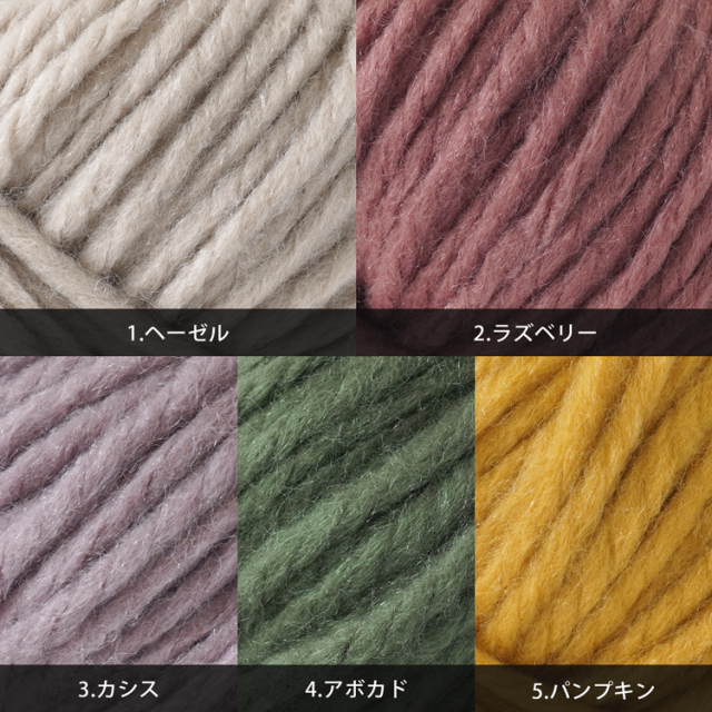 Knitworm Chatea チャティアクリル極太 極太 30g(約31m)