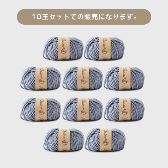 Knitworm 毛糸 1玉 チャティメランジ 極太 25g(約34m) アクリル60% ウール40% 手編み糸と生地 イトヘンラボ