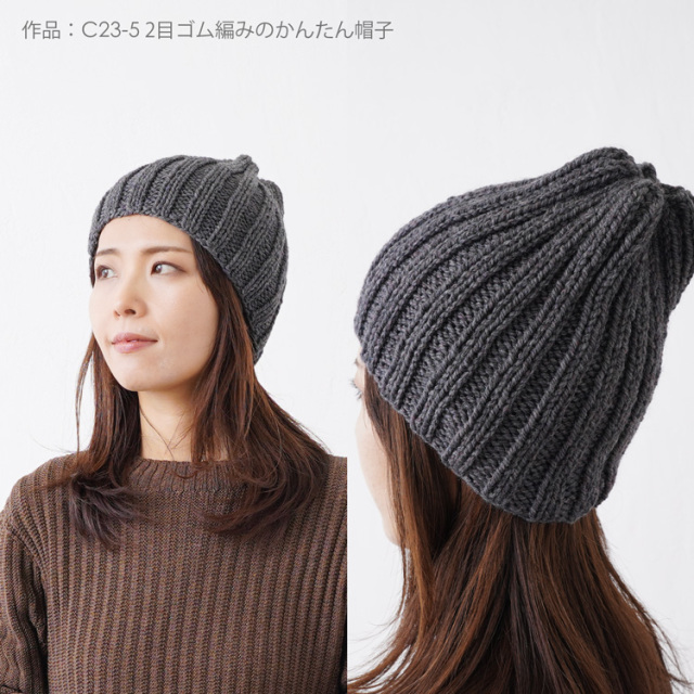 Knitworm Chatea Uva メランジ極太 1玉