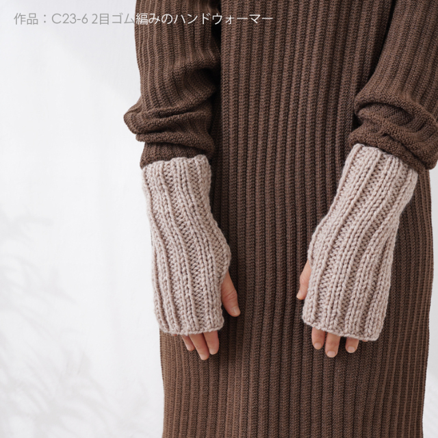 Knitworm Chatea Uva メランジ極太 1玉