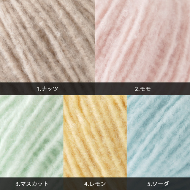 チャティふんわりヤーンの画像33