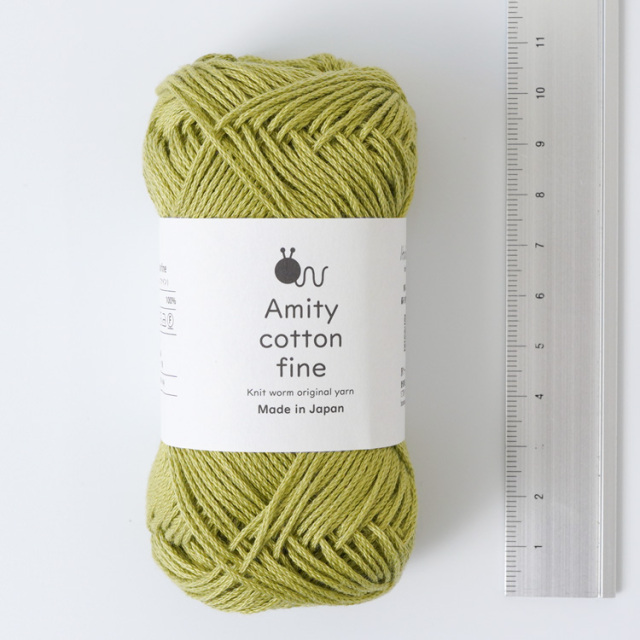 原ウール Knitworm アミティコットンファイン 1玉 中細 25g(約80m) 綿100% 日本製