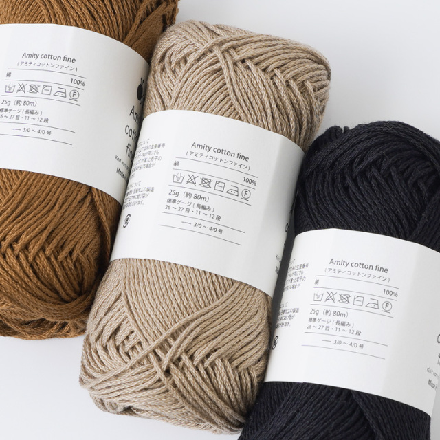 原ウール Knitworm アミティコットンファイン 1玉 中細 25g(約80m) 綿100% 日本製