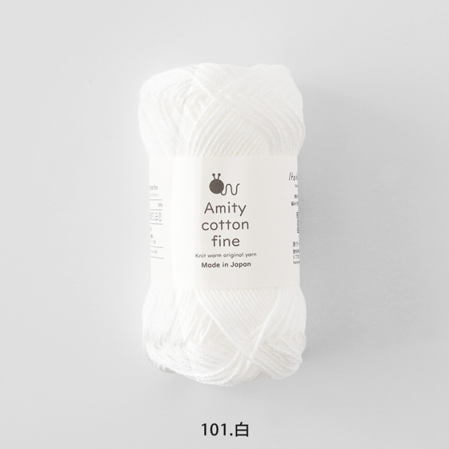 Knitworm Amity cotton fine アミティコットンファイン 中細 25g(約80m) 