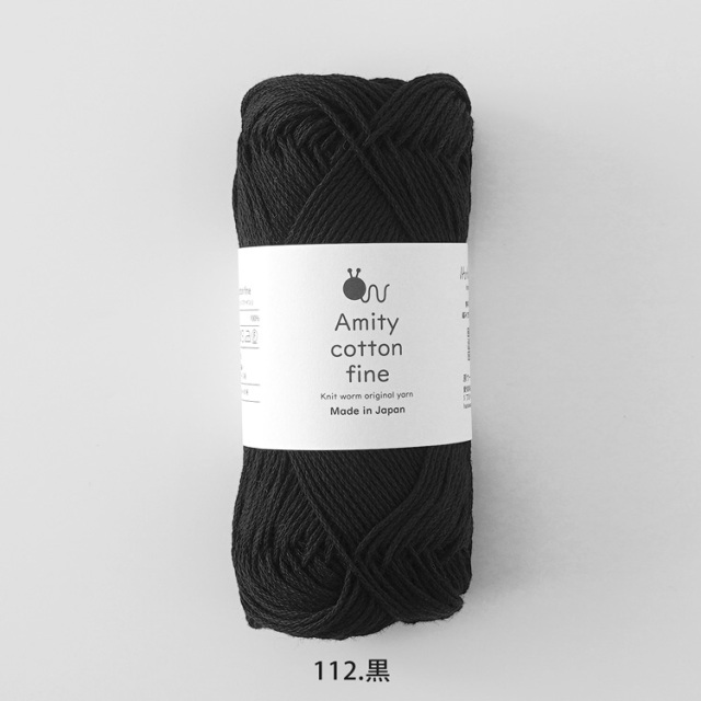 Knitworm Amity cotton fine アミティコットンファイン 中細 25g(約80m) 