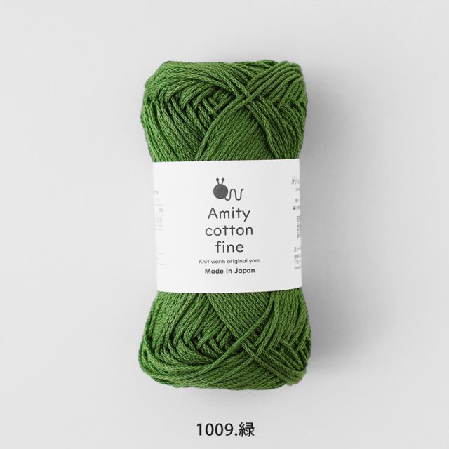 Knitworm Amity cotton fine アミティコットンファイン 中細 25g(約80m) 