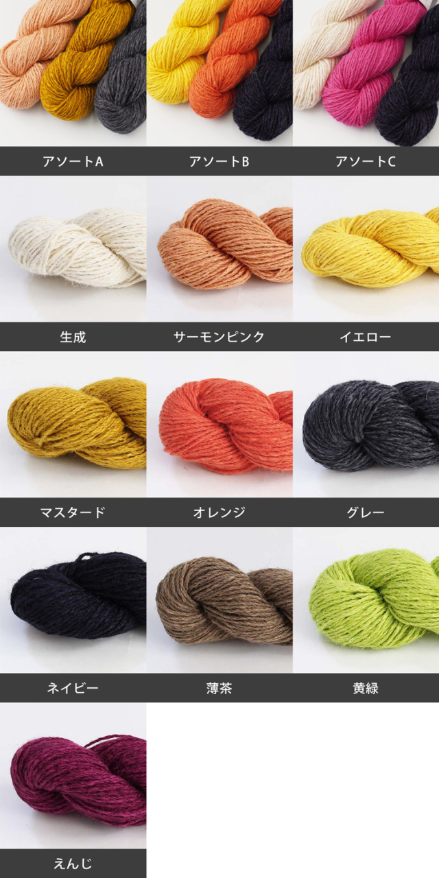 在庫限り特価】 Laines du Nord NATURAL BAG ナチュラルバッグ 3かせ