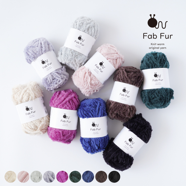 Knit worm Fab Fur（ファブファー）
