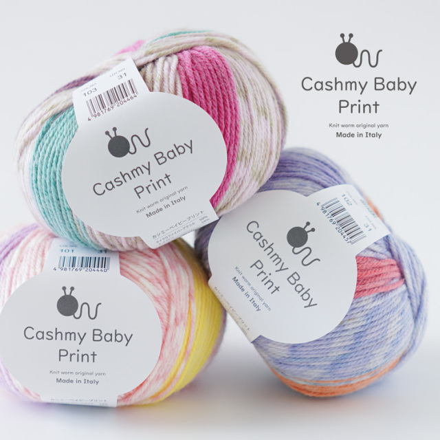 Knit Worm カシミーベイビープリント (Cashmy Baby Print）