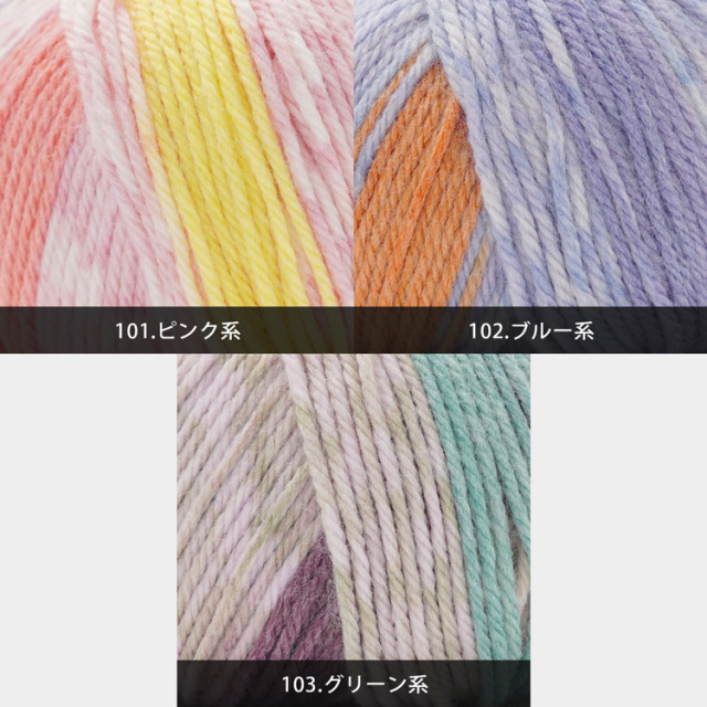 Knit Worm カシミーベイビープリント (Cashmy Baby Print）