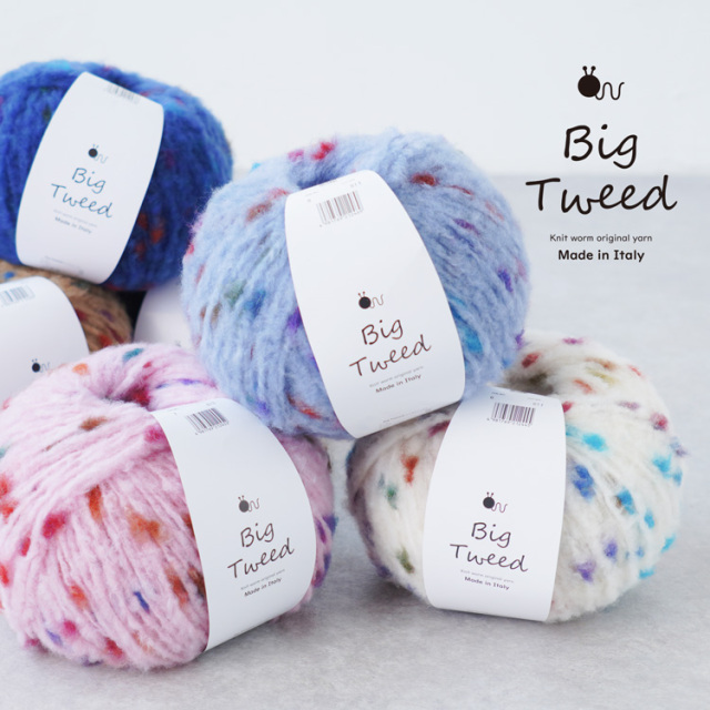 毛糸 Knitworm Big Tweed ビッグツィード 超極太 100g(約270m)
