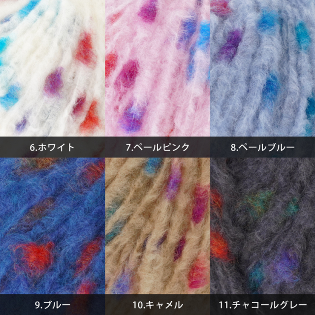 Knitworm Big Tweed ビッグツィード 超極太 100g(約270m)