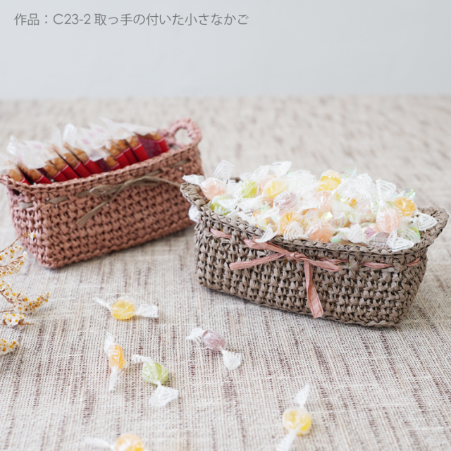 ニットワーム 毛糸 10玉 チャティ ペーパーヤーン Paperyarn 極太 25g(約55m) 指定外繊維紙100%