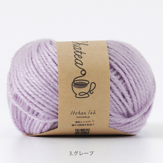 Knitworm Chatea 10玉セット チャティアクリル並太 並太 30g(約66m)