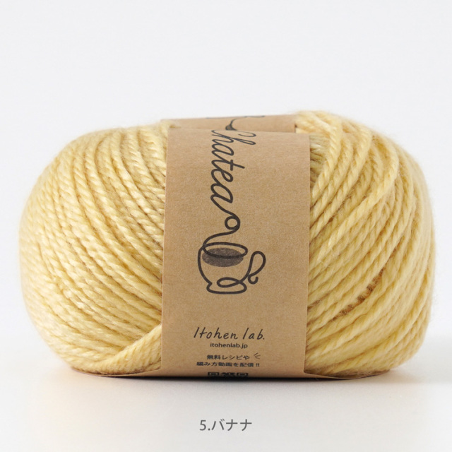 Knitworm Chatea 10玉セット チャティアクリル並太 並太 30g(約66m)