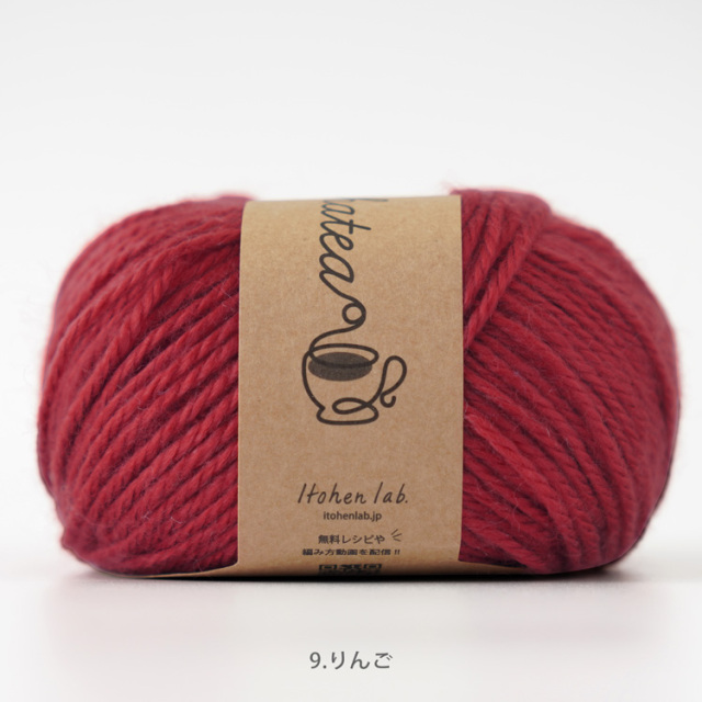 Knitworm Chatea 10玉セット チャティアクリル並太 並太 30g(約66m)
