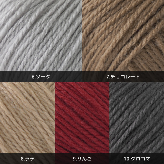 Knitworm Chatea 10玉セット チャティアクリル並太 並太 30g(約66m)
