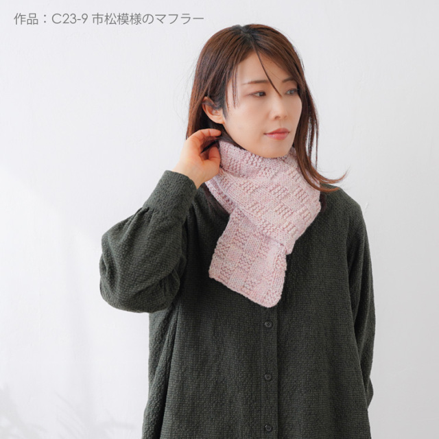 チャティメランジ並太で編んだ作品
