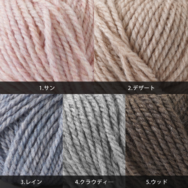 Knitworm Chatea Uva メランジ並太 10玉セット 10506uv20763