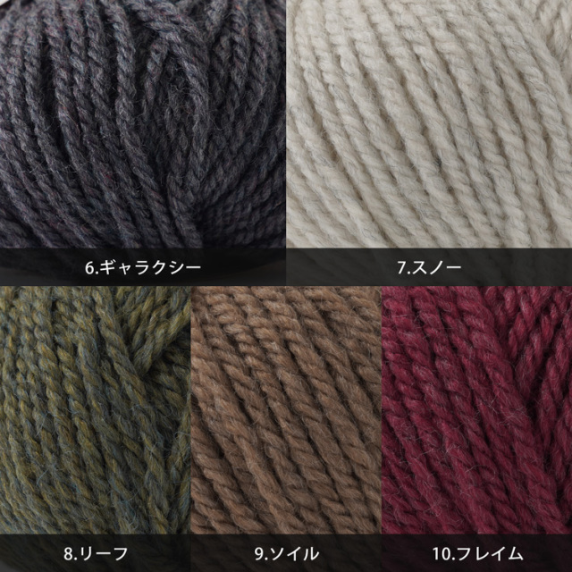 Knitworm Chatea Uva メランジ並太 10玉セット 10506uv20763