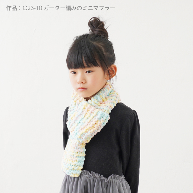 Knitworm Chatea 10玉セット チャティカラフルモール 超極太 40g