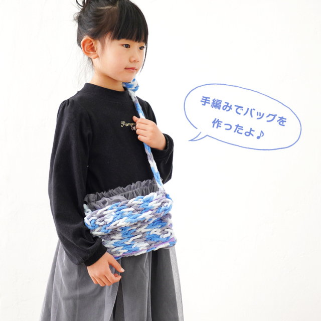ニットワーム 毛糸 10玉 チャティ カラフルモール 超極太 40g(約32m) ポリエステル100%