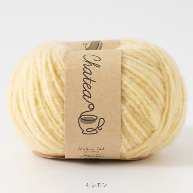 Knitworm Chatea 10玉セット チャティふんわりヤーン 並太 30g