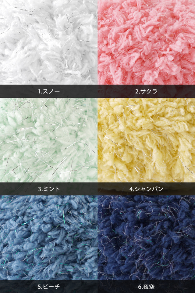 Knitworm 毛糸 10玉セット チャティラメファー 超極太 30g(約25m) ポリエステル100%