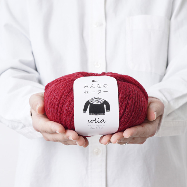 Knitworm みんなのセーター ソリッド 1玉 10506uv20768