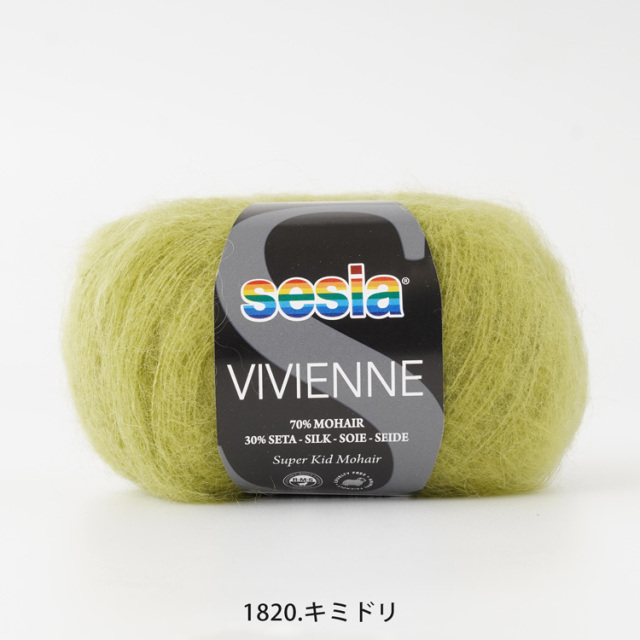 sesia VIVIENNE イタリア製