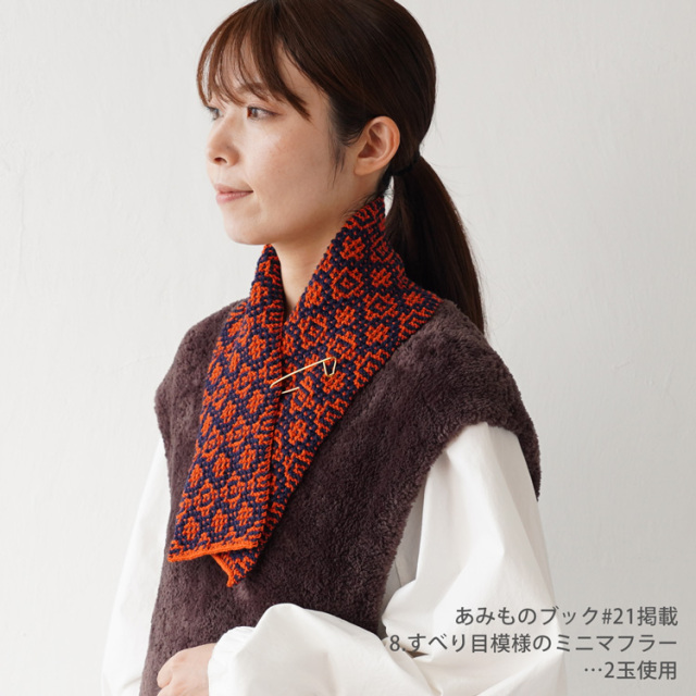 sesia MISTRAL 合太 50g(170m)