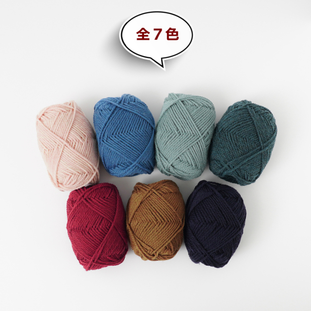 アウトレット 毛糸 ウール並太 並太 30g(70m) 5玉セット