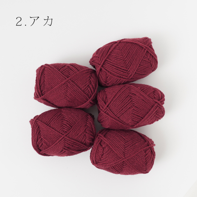 アウトレット 毛糸 ウール並太 並太 30g(70m) 5玉セット